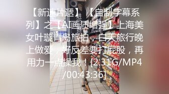 《顶级震撼超淫现场》多男女群P盛宴肏出新高度人体蜈蚣！极品身材反差淫趴女神【可爱的米亚】最新订阅，堪比岛国疯狂多人乱交 (3)