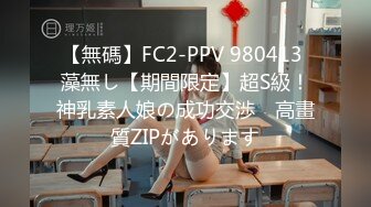 脸点同框！【香奈奈】第三弹！又开两场收费~格外饥渴