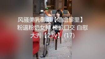 【苏大强的四姨太】带新人口罩妹子直播，圆润大奶换上情趣装翘屁股小尺度露逼