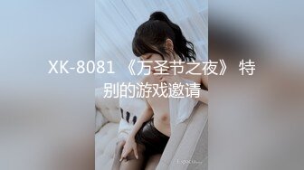 【新片速遞】 灌醉迷翻漂亮的美女老师❤️偷偷插她的小嫩鲍,开发她的小屁眼