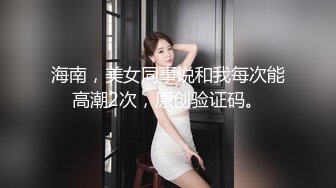 〖女神母G调教⚡极品反_差〗鸡巴上套上女神丝袜操她骚逼 丝袜塞逼 拳脚 隔丝袜操逼 别人眼中的女神 私下是淫荡的骚母狗 (2)