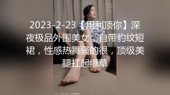 【新片速遞】声音甜美,长相更甜的极品清纯萌妹,身体微胖,肉肉的,这种女生干起来最舒服了[1.5G/MP4/03:12:24]