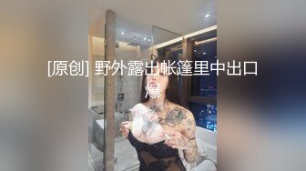 起点传媒 xsj-136 八艳淫新 孤注一掷以身易物-陆斑比