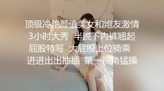 白衣萌妹子啪啪舌吻调情洗完澡床上干抱起来大力猛操