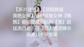 (sex)20230622_爱潮小妹_77259615