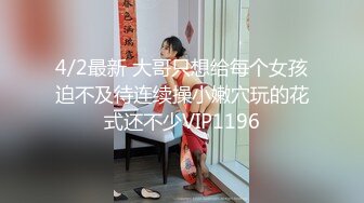 【迷奸睡奸系列】柳州失恋学生妹找干哥哥喝酒 醉酒后被干哥哥各种爆艹睡奸