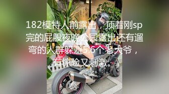 《高价重磅精品》价值1300人民币嘻哈范大神DuDuDown收官之战，抽了麻完全放开，三个人搞了一整天数不清多少次疯狂造爱