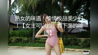 艺校学妹 非常喜欢健身的舞蹈系小可爱学妹 白白嫩嫩的奶油肌肤 紧实翘挺的美乳小丰臀 浑身上下透漏出青春的气息