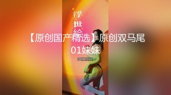 极品露脸反差女神！完美炮架高颜值御姐【lovelyja】各种啪啪深喉口爆眼镜都红了