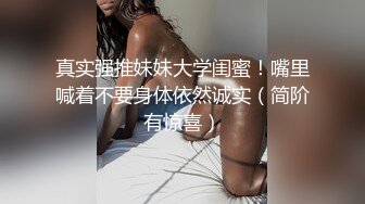 酒店约炮刚刚离婚的美女班主任 性欲很强骚的很完美露脸