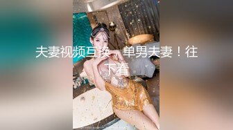 AI换脸视频】Lisa JK学生装中出