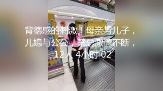 周末院校旁主题酒店俯拍热恋中学生情侣开房造爱白嫩大奶美女略微害羞被挑逗一番变得又骚又主动连干2炮