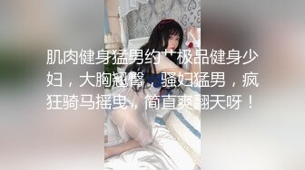  漂亮黑丝高跟人妻 奶大逼肥 超大炮机插逼不过瘾 自己整个手插入骚逼拳交 表情好享受