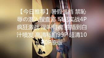 STP26341 【火爆推荐??多人乱战】七彩女神『18岁梦涵宝贝』 涵涵找表妹双飞挑战黄毛小哥 轮番内射娇嫩肉体 VIP0600