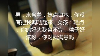    极品推荐约炮大神唐伯虎威猛先生新作-无套爆操嫩穴小学妹 侧插后入丰臀 淫水不断 爆精射好远