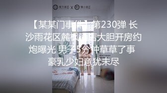 ★☆《震撼福利㊙️超强☛乱伦》★☆真实原创海神【爱姐姐爱表姐】乱伦记录，干了表姐又把大波舅妈拉下水，疯狂又刺激