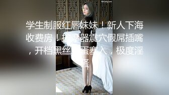 白丝美腿清纯瓜子脸校园风女神主播极度反差 自慰时玩具刺激粉嫩小穴高潮出水不停，嗲嗲的娇喘都让人瞬间有强奸的冲动