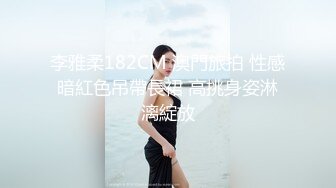 ★☆【超清4K版精品】★☆3000一炮【大象探花】极品，神似刘浩存的旗袍美女，满屋都是摄像头，多角度偷拍完美剪辑版，超赞！【超清4K版精品】3000一炮【大象探花】极品，神似刘浩存的旗袍美女，满屋都是摄像头，多角度偷拍完美剪辑版，超赞 (3)