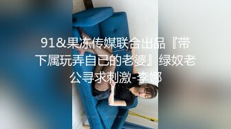 蜜桃影像传媒PeachMedia 欲求不满痴女塞跳弹逛街