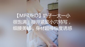 师范学院性感白嫩的美臀美女背着男友私会情人