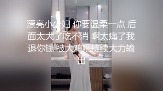 漂亮的妹妹很会叫，女上位表情很风骚