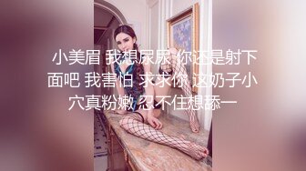 南京的乖乖女，美丽的邂逅