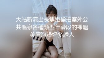    高颜值美女酒吧被人灌醉带到厕所吃鸡 喝尿都骚到骨子里了 还问她爽不爽 最后后入啪啪 估计是吃了药