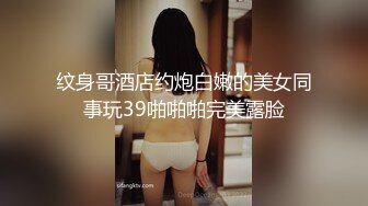 【VIP】都是推油惹的祸，极品技师被玩弄潮喷大力抽插，高潮痉挛