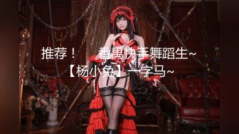 【新片速遞】  极品瑜伽教练、完美身材❤️非常好的炮架子，百操不厌！