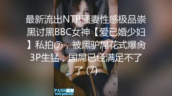 国产TS系列风骚至极的美琳娜激操无毛大黑逼骚女 呻吟不断淫水直流