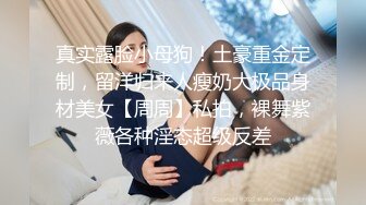 极品丝袜少妇【丝袜妖姬呐 】颜值身材都一流~丝袜控~大黑牛跳蛋自慰粉穴【63V】 (33)