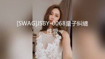 [SWAG]JSBY-0068量子糾纏性愛