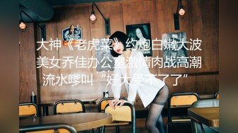 高端泄密流出 极品反差婊大连美女孙X可和男友酒店开房