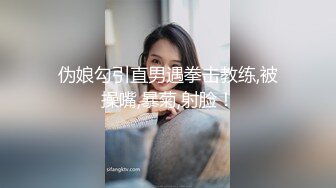 2021八月最新厕拍大神大胆潜入❤️景区的公厕偷拍各种美女尿尿 私处一览无余