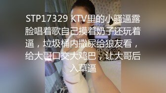 两男同事相邀三位女同事一起结伴出游 偷拍女同事上厕所 三位女同事的逼全被收入