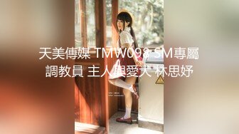 【新片速遞】媚黑 没有对比就没有伤害 美女吃鸡的心情各不相同 女人在黑祖宗手里像小鸡似的 操的白浆直流 