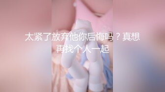 漂亮大奶美女吃鸡啪啪 身材高挑 口技不错 大长腿穿上开档黑丝更具诱惑