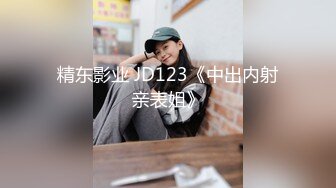 【新片速遞】  ❤️情色短剧❤️开学季特别企划❤️女教师张越❤️真实事件改编❤️无法言喻的青春校园之旅❤️8-11集完结！[17.6G/MP4/00:41:09]