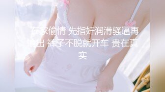 《极品CP魔手外购》价值千元坑神巨作！商场全景特写镜头偸拍女卫超多小姐姐方便~有极品美女各种性感大屁股视觉盛宴 (4)