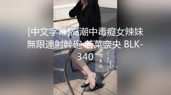 黑衣性感大长腿妹子啪啪大白美乳摸逼口交上位骑坐大力猛操