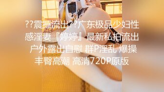 [2DF2] 连挑三个妹子，大胸小姐姐东莞服务好推拿口交20分钟，口爆射精搞定 - [BT种子]