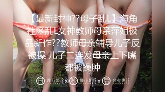 长相清纯卡哇伊短发妹子两女一男3P啪啪，性感短裙头套男骑脸舔逼，双女深喉口交轮换着骑坐，抬腿侧入抽插抱起来猛操