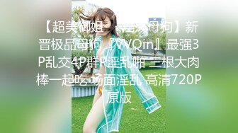 【新片速遞】  广东女团三个小迷妹的诱惑，全程露脸淫语互动让小二哥调教，洗澡诱惑吃奶玩逼，叠罗汉展示骚穴互相摩擦好骚[1.14G/MP4/01:36:42]