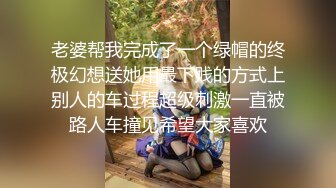 艺校极品身材小仙女琳琳种姿势被操到喊痛发脾气