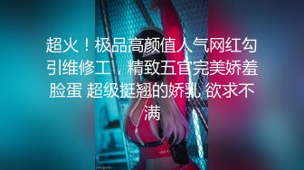 -校花极下海美少女 ▌小敏儿▌弥豆子遭潜规则 后入圆润蜜臀 满满的征服欲