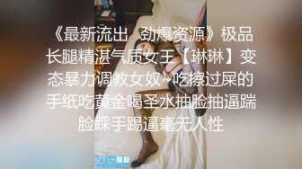 南宁T小鹿 喜欢我的大屁屁吗，会出水会夹会收缩自如，喜欢被哥哥当做打桩机肉便器一样对待。我就是哥哥们的发泄欲望机器！