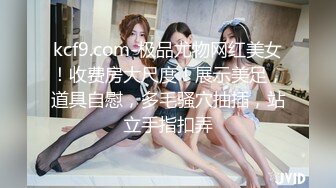 STP27337 个人自拍投稿年轻小情侣出租屋的情趣性爱美女穿着JK制服和眼镜男友啪啪 VIP0600