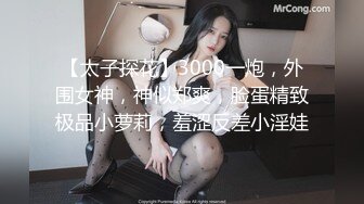 m淫妻不听话，屁股被我拍到泛红