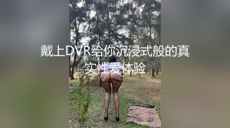 麻豆传媒 RS012 世足狂热 丝足狂潮 EP3 AV篇 偿骑大欲 知足常乐 赵晓涵