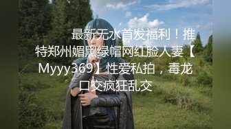 8/20最新 大眼萌妹丰满模特身材吊钟奶子自慰特写掰穴原生态逼逼VIP1196